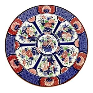 Vintage Tosho Toyo Japan Imari Floral Charger Plate. 12.5" Pomegranate 1990's